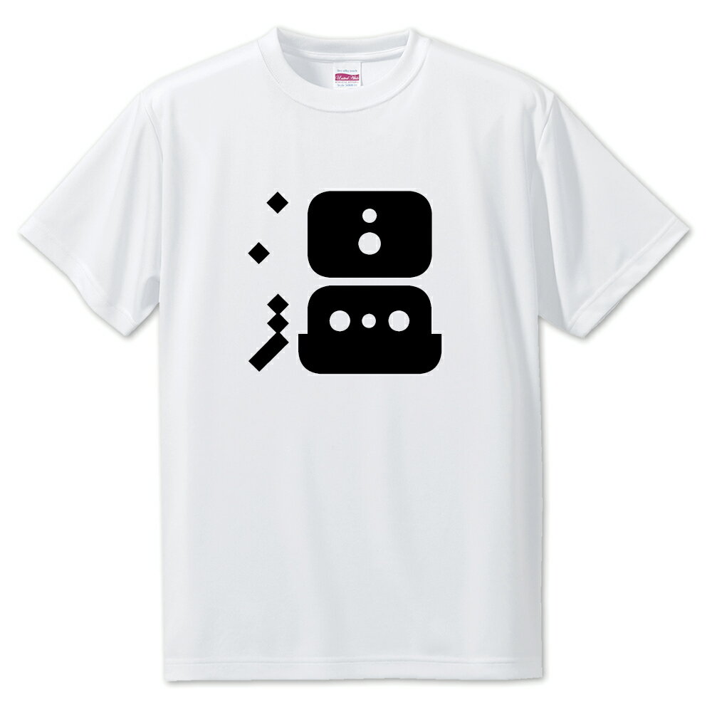 Rakuten - 一文字漢字 Tシャツ 【75】【温】【S・M・L サイズ選べます】 オリジナル 【ポジティブグッズ】PSTV