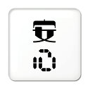 二文字漢字 缶バッジ スクエア型 【19】【安心】 当店 オリジナル 小さめ おしゃれ かわいい 【ポジティブグッズ】PSTV