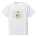 戦国武将 名言 グッズ Tシャツ 豊臣秀吉 4 人はただ、さし出づるこそ … オリジナル 戦国 武将 かっこいい 座右の銘 スローガン 旗印 【ポジティブグッズ...