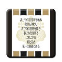 武将 名言 グッズ 缶バッジ スクエア 豊臣秀吉 17 我が身の目付けを頼み… オリジナル 戦国武将 かっこいい 座右の銘 スローガン 【ポジティブグッズ】PS...