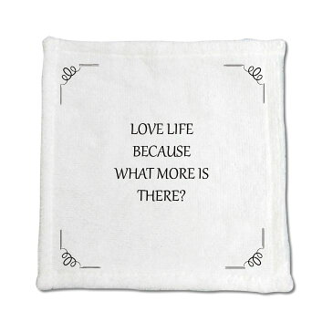英語 名言 グッズ ハンドタオル LOVE LIFE BECAUSE … 207【コイル】148mm×148mm ミニタオル オリジナル おすすめ かっこいい