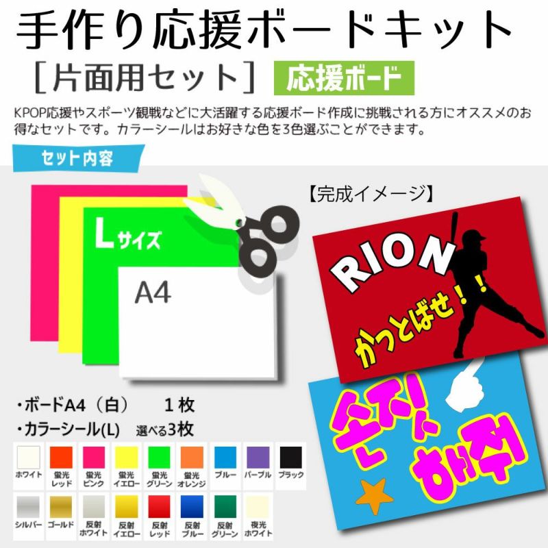 楽天市場】a4 ボード コンサートの通販