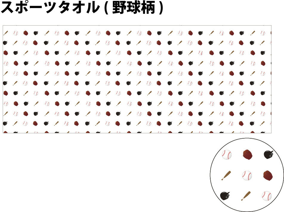 Rakuten - 【○ 野球 】 モノグラム【○ バスタオル 】卒業記念品 卒部記念品 卒団記念品 卒園記念品 部活 引退 1個から pstv
