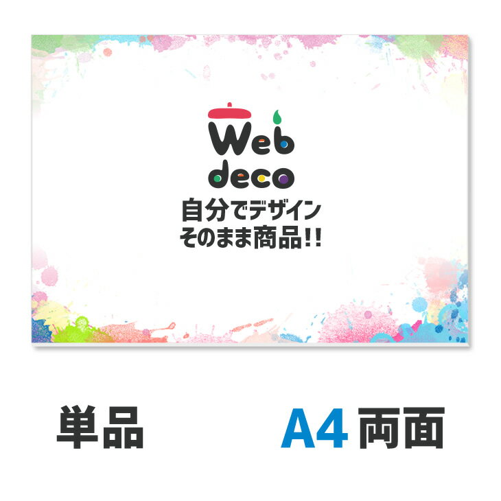 Web deco  ܡ ۡA4ۡڢ ξ̡  ᥤ ̾ ץ쥼 ꥸʥ ϥ󥰥 åܡ  å ץ쥹 ֥ǥ