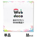 Web deco 【 キャンバスプリント 】【Mサイズ】 オーダーメイド キャンバス写真印刷 キャンバスボード グッズ お祝い 誕生日 プレゼント 推し活