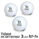 Web deco 【 ゴルフボール 】【□ Titleist HVC SOFT DISTANCE 】【丸ケース3個入り】 名入れゴルフボール タイトリストボール オーダーメイド ゴルフグッズ 写真印刷