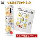 Web deco【 リルハイブリッド 3.0 スキンシール 】 iqos アイコス lil hybrid 3.0 名入れ オーダーメイド おしゃれ 人気 カスタ...