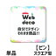 Web deco  ̥Хå ۡڥۡڢ ԥ󥿥  ̥Хå ̥Хå   䤷  ᥤ Ϸ ե ˤ ե ץ쥼