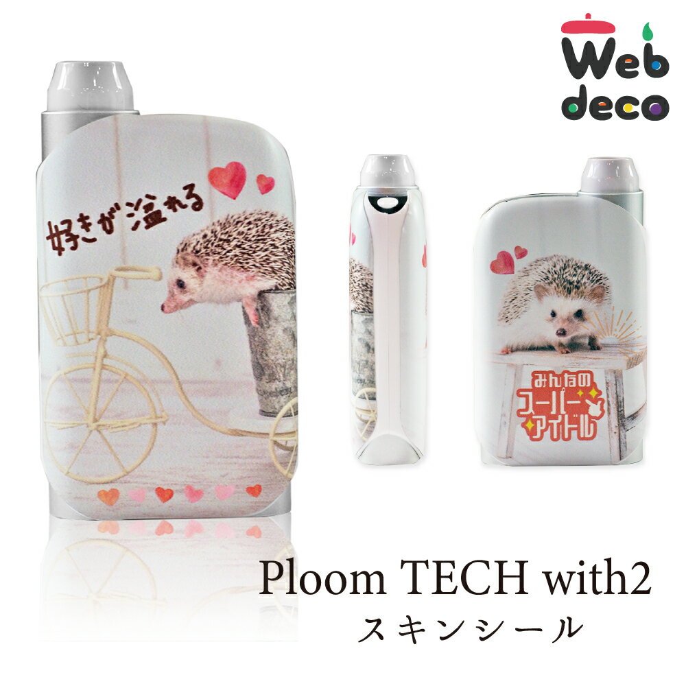 ڼʬǥǥǤ! ۥץ롼ƥå 󥷡ڥץ롼ƥå 2 Ploom TECH with2 륪ᥤ  ͵ ޥ  ̿ ץ  ե  ץ쥼 ֥ǥ Web deco