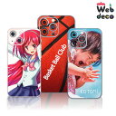 Web deco iPhone スキンシール【□ iPhone14 ProMax 用 】スマホスキンシール 自作 iphone背面ステッカー iphone背面スキンシール 推し活 誕生日 プレゼント 父の日 ギフト オーダーメイド 写真