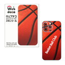 Web deco iPhone スキンシール 【□ iPhone13 Pro Max 用 】【単品】 スマホスキンシール 自作 iphone背面ステッカー iphone背面スキンシール 推し活 誕生日 プレゼント 母の日 父の日 ギフト 敬老の日 スマホカバー