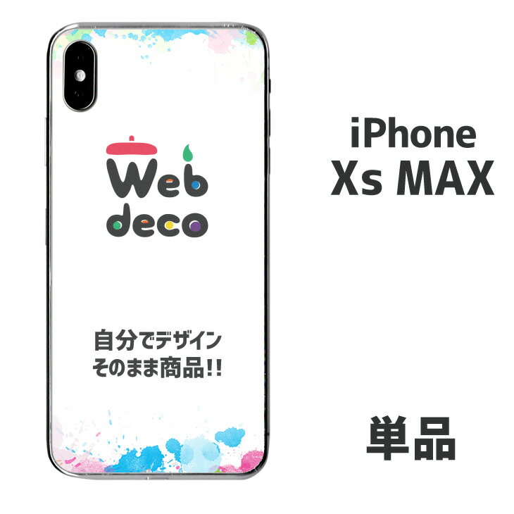 Web deco 【 iPhone スキンシール 】【□ iPhoneXsMAX 用 】 名入れ オーダーメイド 写真プリント オリジナル ペット 母の日 父の日 推し活 誕生日 お祝い ギフト プレゼント スマホカバー