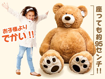 送料無料/プレゼントラッピング★特大140cm/PLUSH TEDDY BEAR 53inch/大型くまのぬいぐるみ/くま/ぬいぐるみ/テディベア/巨大ぬいぐるみ/彼氏/彼女/子供/小学生/男性/女性/小学生 女の子/おもちゃ/コストコ/テディーベア/白/動物/通販/商品【宅込】