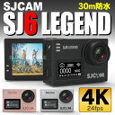SJCAM SJ6 Legend アクションカメラ 4K 3...
