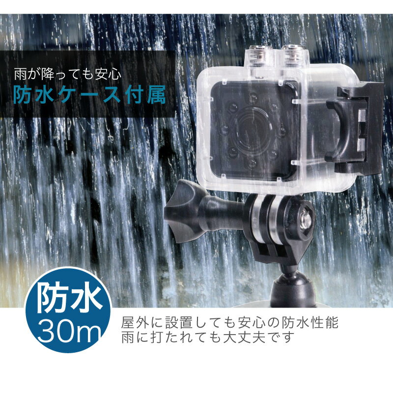 超小型カメラ SQ13 SDカード録画 1080P 防犯カメラ 家庭用 防水 スパイカメラ 水中カメラ アクションカメラ 小型 赤外線 超小型ビデオカメラ 浮気調査 充電式 屋外 屋内 車 自転車 車内 ワイヤレス 監視カメラ 小型カメラ 日本語取説付