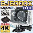 SJ5000X ELITE アクションカメラ 4K 30m ...
