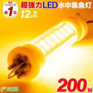 ڰǯݾڡ۽  200w LED 饤 潸 12v    饹ʥ 饤    饤 LED饤 led   饹ʥ      ʲ   200    