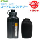 電動リール用 バッテリー 3500mAh 電動リール コードレスバッテリー 14.8V 小型 ダイワ シマノ 互換バッテリー 電動ジギング用 コンパクト リチウムバッテリー スーパーリチウム ケース付き 軽量 パワフル 互換性バッテリー リチウムイオンバッテリー