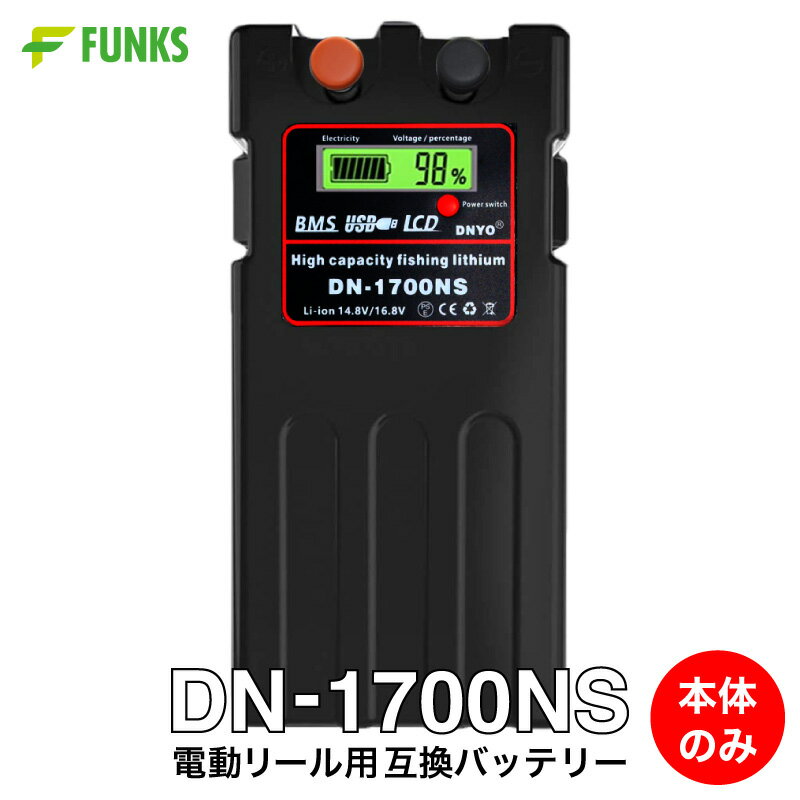 ダイワ DAIWA BMバッテリー互換 修理パーツ WBバッテリー 電動リール用 ダイワ DAIWA BMバッテリー互換 修理パーツ WBバッテリー 電動リール用