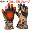 SAVIOR 電熱グローブ バッテリー付き オープンフィンガー 指先 バイク フィッシング 釣り 指なし 指出し 指ぬき 指無し 充電式 防水 ヒーターグローブ ホットグローブ 防寒 自転車 指だし アウトドア スキー サイクリング ツーリング グローブ スマホ 手袋 ヒーター手袋