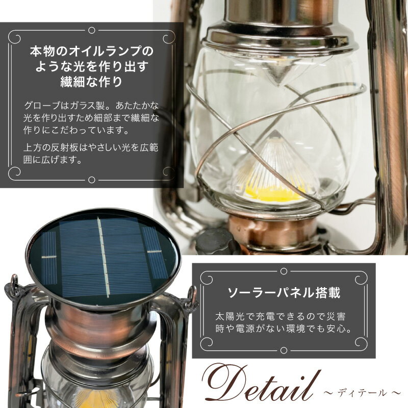 ソーラー ランタン アンティーク 充電式 led ソーラーランタン 防災グッズ ledランタン 屋外 調光 長時間 暖色 吊り下げ 無段階調光 ガーデン ライト ガーデンライト 照明 キャンプ 庭 ベランダ アウトドア レトロ バッテリー 充電 ソーラー充電 USB充電 ランプ インテリア通販格安セール情報 楽天 通販