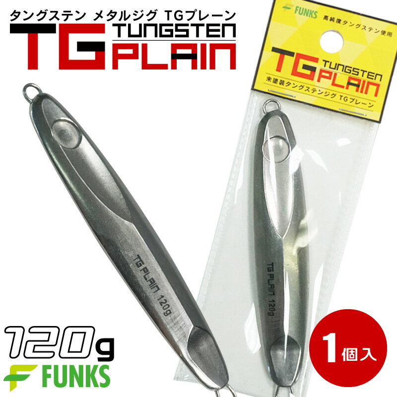 ¡Ú¸ø¼°¡Û¥¿¥ó¥°¥¹¥Æ¥ó¥á¥¿¥ë¥¸¥°120g1¸ÄFUNKSTG¥×¥ì¡¼¥ó̤ÅÉÁõ̵¹¤¥Þ¥¤¥¯¥í¥¸¥°¥¸¥°º¸±¦ÈóÂоΥª¥Õ¥·¥ç¥¢¥¢¥¸¥ó¥°¥¿¥¤¥é¥Ð¥Á¥Ë¥ó¥°¥á¥Ð¥ê¥ó¥°¥¬¥·¥ê¥ó¥°¥Ò¥é¥á¥Þ¥´