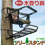 ڰǯݾФ ĥ꡼  Ф ƻ Ӷ ڤΤܤ ƥå   Ф Фƻ  Ф Ф굡   ­ Ȳ ƻ켰 Ǥ  ĥ ػ ĥ꡼饤ߥ TreeStand Х