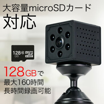 【画質で選ぶならコレ】超小型カメラ YourCube 長時間 HD1080P 高画質 大容量 128GB 隠しカメラ 防犯カメラ 家庭用 赤外線 動体検知 ストーカー対策 浮気調査 超小型ビデオカメラ WiFi対応 充電式 オフィス 屋外 屋内 ワイヤレス 監視カメラ 小型カメラ ドライブレコーダー