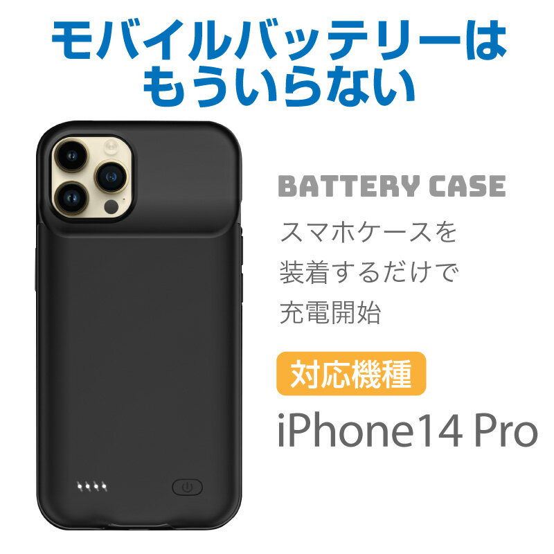 iPhone14 Pro �Хåƥ꡼��¢������ �Хåƥ꡼������ �Хåƥ꡼��¢ iphone������ ���ť����� iphone 14 Pro iphone14Pro ������ iphone14������ �Хåƥ꡼ ������ ��®���� ���������Хåƥ꡼ ���ޡ��ȥե��󥱡��� ���ޥۥ����� �Хåƥ꡼��¢ 4500mAh (D88s)