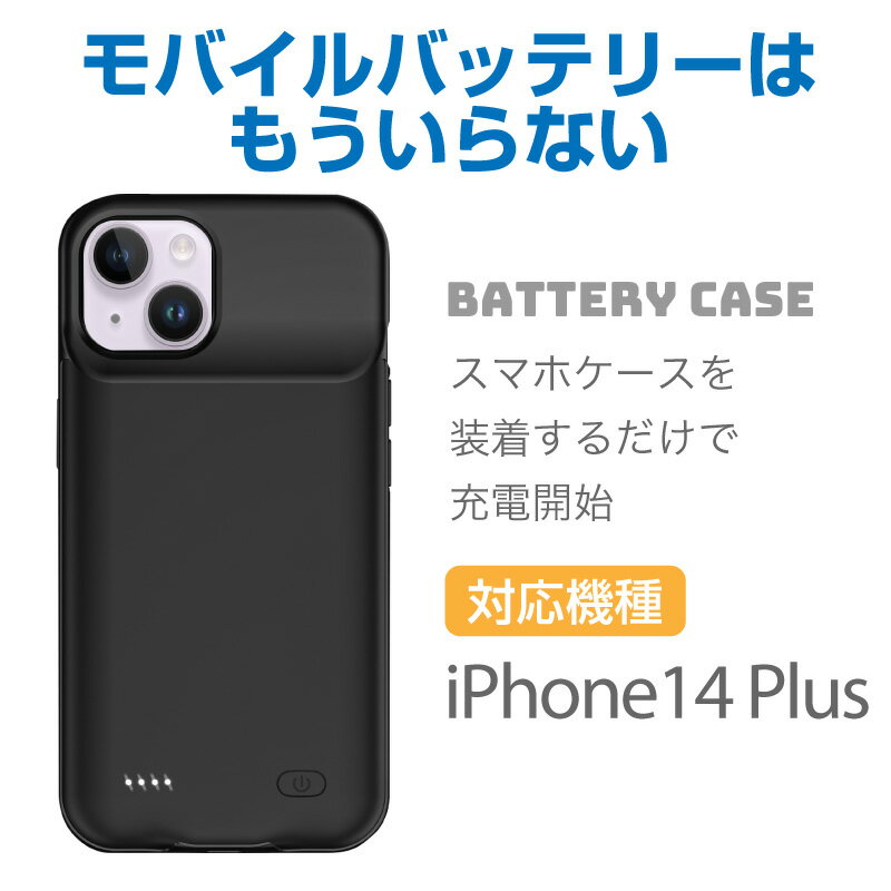 iPhone14 Plus �Хåƥ꡼��¢������ �Хåƥ꡼������ �Хåƥ꡼��¢ iphone������ ���ť����� iphone 14 Plus iphone14Plus ������ iphone14������ �Хåƥ꡼ ������ ��®���� ���������Хåƥ꡼ ���ޡ��ȥե��󥱡��� ���ޥۥ����� �Хåƥ꡼��¢ 5000mAh(D98)