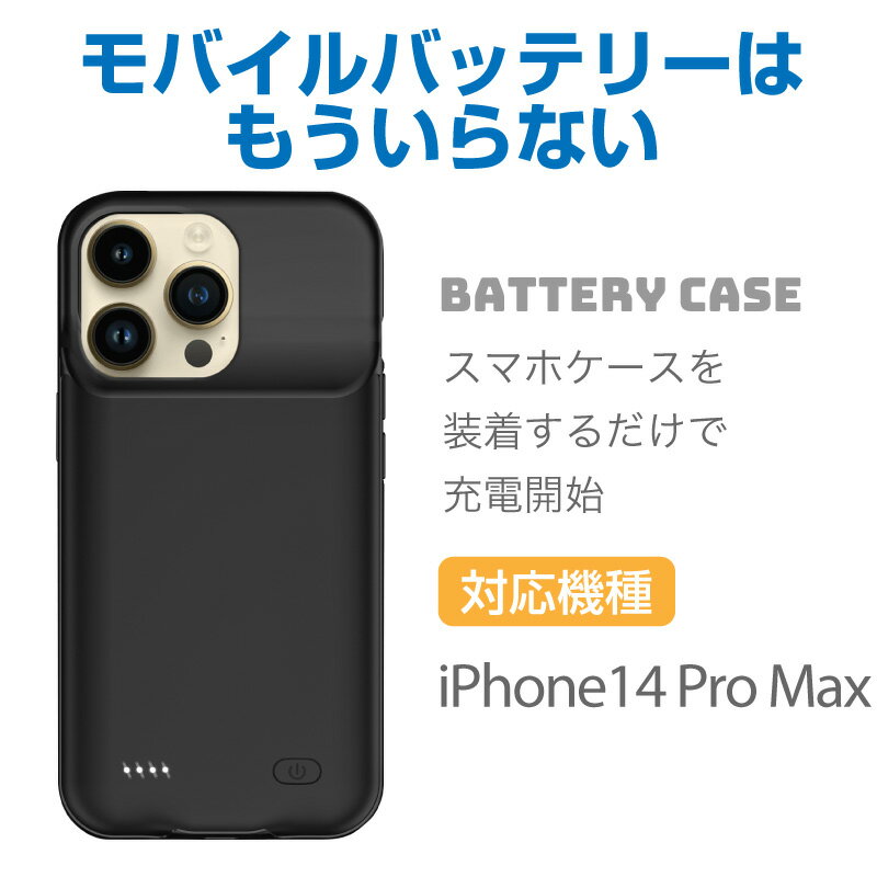 iPhone14 ProMax �Хåƥ꡼��¢������ �Хåƥ꡼������ �Хåƥ꡼��¢ iphone������ ���ť����� iphone 14 ProMax iphone14ProMax Pro Max ������ iphone14������ �Хåƥ꡼ ������ ��®���� ���������Хåƥ꡼ ���ޡ��ȥե��󥱡��� ���ޥۥ����� 5000mAh(D98s)