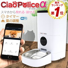 https://thumbnail.image.rakuten.co.jp/@0_mall/auc-funksstore/cabinet/ch02/chaopolice-a_00.jpg