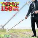 【一年保証】【公式】FUNKS ヘビトルン 150cm ヘビ捕獲棒 スネークキャッチャー ヘビ捕獲機 折り畳み 蛇捕獲棒 超軽量 550g ステンレス 蛇つかみ 蛇つかみ棒 蛇 捕獲器 蛇取り棒 スネークキャッチ ハブ マムシ アオダイショウ 生け捕り 撃退 折りたたみ へび ロング 簡単