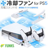 PS5  ѥե ֤  ѥ  ѥեդ ե ť 󥰥ե ֤ ȥ顼   Ŵ USB Ų ̾ PS5 PlayStation5  ץ쥹5  ǥ륨ǥ