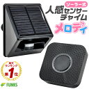 朝日電器 ELPA AKB-100-PK コンパクトボウハンアラーム