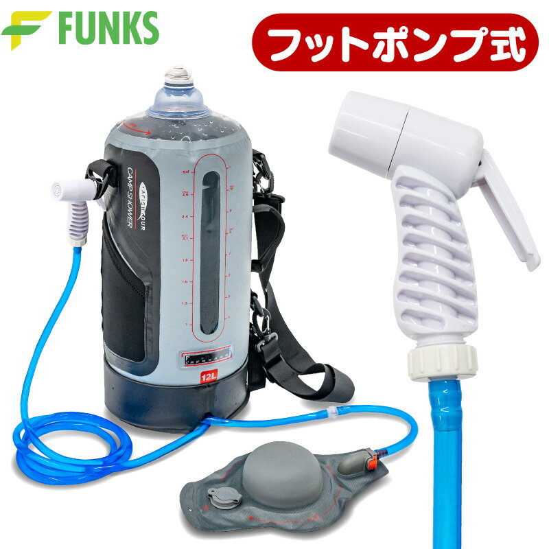 ポータブルシャワー 海水浴 災害用 シャワー付き 温水 給水袋 アウトドアシャワー 20L 防災 水温表示 ソーラーヒーター サーフィン 水やり キャンプ ハイキング 携帯用シャワー 貯水容器 無臭 TPU食品用の防水素材 ウォーターシャワー アウトドア ハイキング用水 水入れ容器