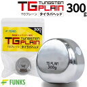 バレーヒル TGバレット KANDO 14g / タングステン シンカー オモリ 【メール便発送】 【釣具】