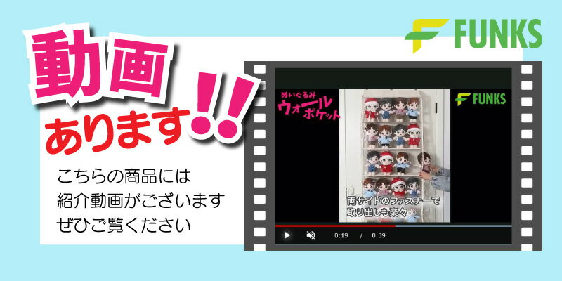 【一年保証】ウォールポケット ぬいぐるみ 6段 ぬいぐるみウォールポケット 収納 ディスプレイ コレクションケース 収納ケース 収納ボックス コレクション 収納 見せる収納 大容量 壁掛け収納 収納ポケット 壁面収納 人形 推し活 おもちゃ 吊り下げ収納 2