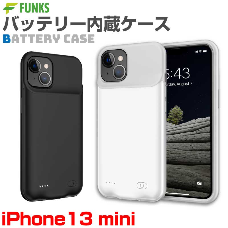 iPhone13 mini iPhone13mini バッテリー内蔵ケース バッテリーケース 3500mAh バッテリー内蔵 iphoneケース 充電ケース iphone 13 ケース iphone13ケース バッテリー 大容量 急速充電 ケース型…