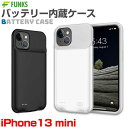 iPhone13 mini iPhone13mini バッテリー内蔵ケース バッテリーケース 3500mAh バッテリー内蔵 iphoneケース 充電ケース iphone 13 ケース iphone13ケース バッテリー 大容量 急速充電 ケース型バッテリー スマートフォンケース スマホケース バッテリー内蔵