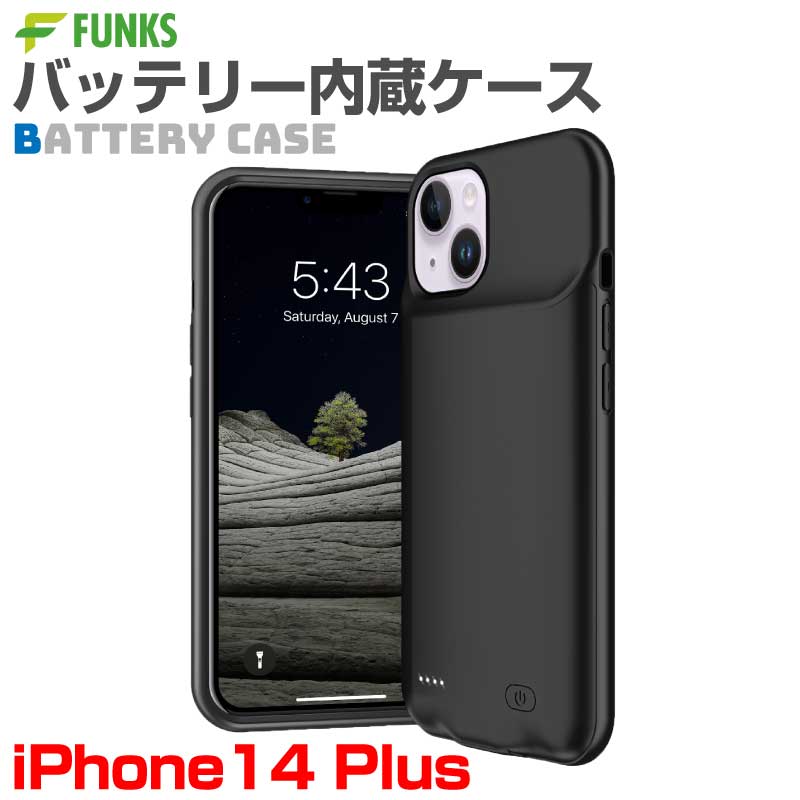 iPhone14 Plus バッテリー内蔵ケース バッテリーケース バッテリー内蔵 iphoneケース 充電ケース iphone 14 Plus iph…