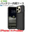 iPhone14 ProMax Хåƥ꡼¢ Хåƥ꡼ Хåƥ꡼¢ iphone ť iphone 14 ProMax iphone14ProMax Pro Max  iphone14 Хåƥ꡼  ® Хåƥ꡼ ޡȥե󥱡 ޥۥ 5000mAh(D98s)