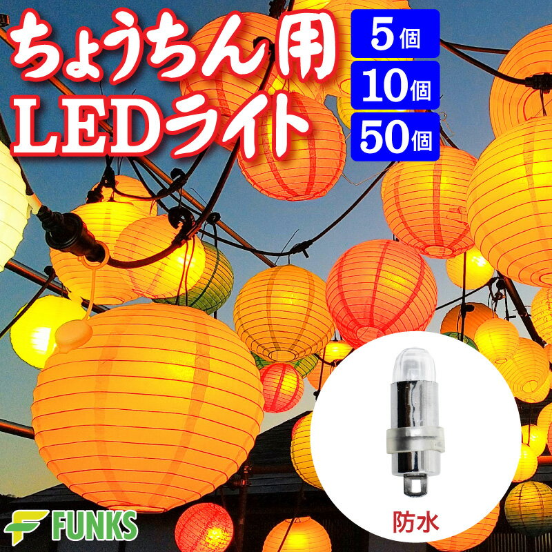  饤 饤 LED饤 Ӽ ɿ Х롼饤   ߥ͡  ƺפ   פ   ʰץ饤 ߥ˥饤 ٥ ѥ饤 ŵ  led ȥ󥰥饤  LED led Ʀŵ LED