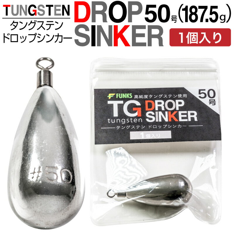 FUNKS TGプレーン 40g 5個 タングステン ジグ 未塗装 メタルジグ 無垢 タングステンジグ ジギング tungsten 左右非対称 オフショア タイラバ 深海 中深海 深場 シンカイ 青物 ヒラメ DIY 自作 シンカー TG 手作り 無塗装 ベイト ホログラムシール ストレッチシール