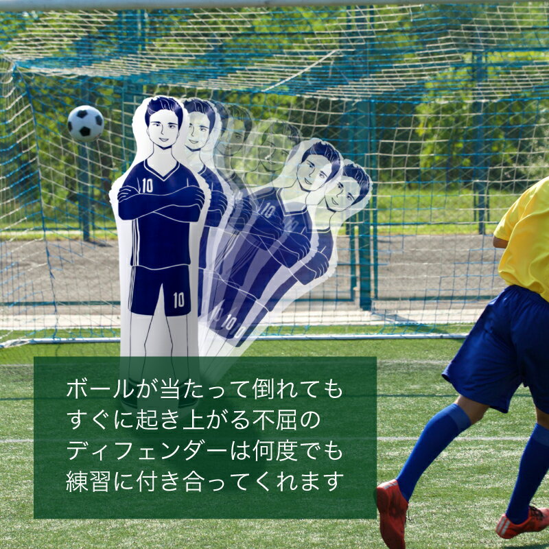 サッカー フットサル フリーキック練習 フリーキック壁 人型壁 ダミー 壁 160cm 1体セット 3体セット 5体セット 7体セット 収納ケース 部活動 練習メニュー 個人練習 ダミー人形 ドリブル練習 サッカー練習 エアダミー セットプレー 障害物 フリーキックトレーニング 3