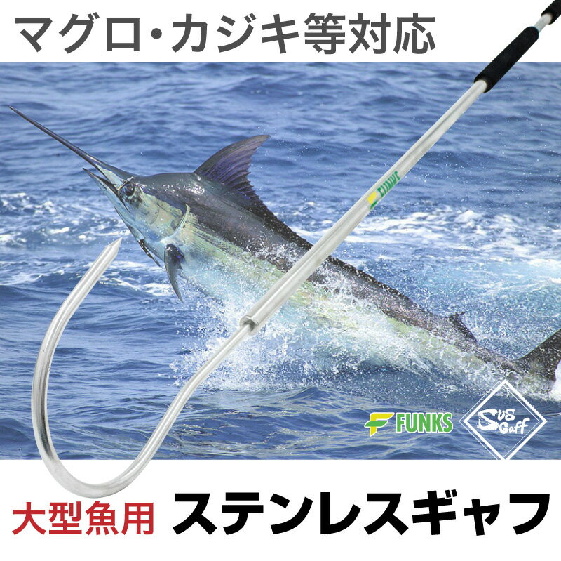 FUNKS ����� �ޥ��� ��ʪ ���ƥ�쥹 �����ѡ������ �緿 190cm �緿�� ��� ��ꥮ��� �ե��å��� ��� ������ ����� ����� ���ǥ��� ����ե���ե� ���å� ������ �֥� ���� ���� ������ �ҥ�ޥ� ����� ���ϥ� 1.9m