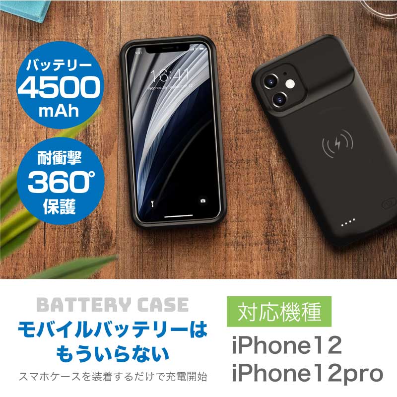 iPhone12 iPhone12pro �Хåƥ꡼��¢������ MagSafe ̵������ �Хåƥ꡼������ �Хåƥ꡼��¢ iphone������ ���ť����� iphone 12 PRO ������ iphone12������ �Хåƥ꡼ ������ ��®���� ���������Хåƥ꡼ ���ޡ��ȥե��󥱡��� ���ޥۥ����� �ޥ������� 4500mAh