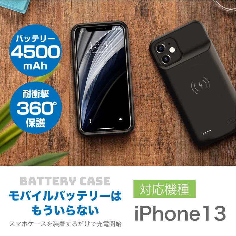 iPhone13 �Хåƥ꡼��¢������ MagSafe ̵������ �Хåƥ꡼������ �Хåƥ꡼��¢ iphone������ ���ť����� iphone 13 PRO ������ iphone13������ �Хåƥ꡼ ������ ��®���� ���������Хåƥ꡼ ���ޡ��ȥե��󥱡��� ���ޥۥ����� �Хåƥ꡼��¢ �ޥ������� 4500mAh