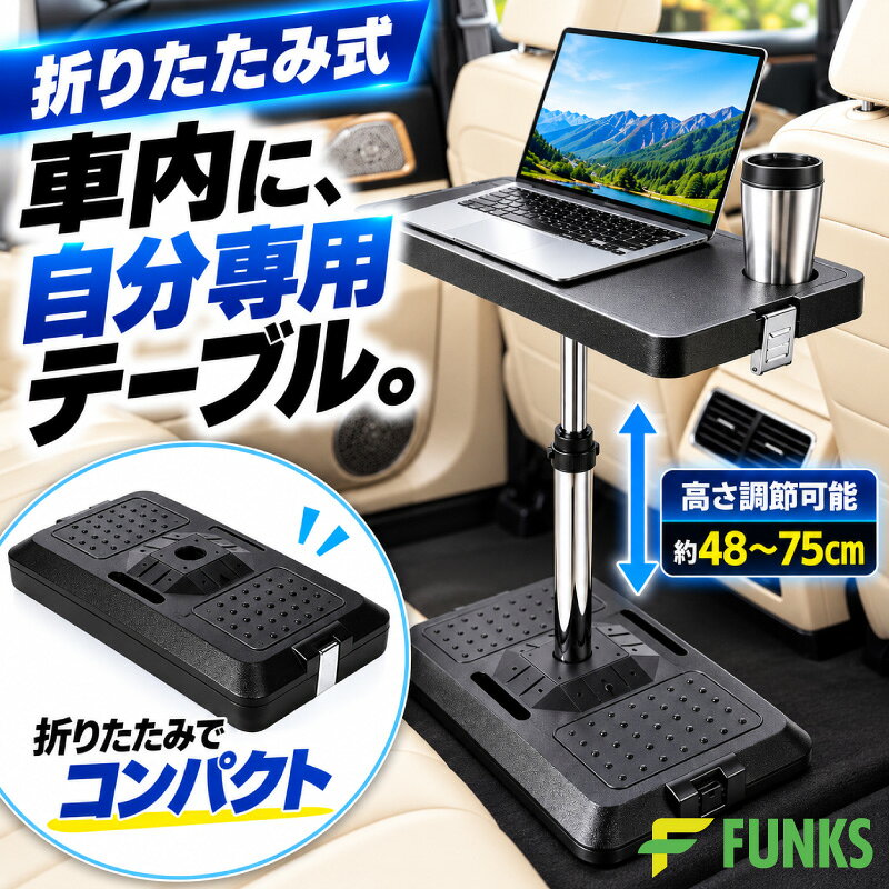 楽天市場】ドリンクホルダー 昇降テーブルの通販