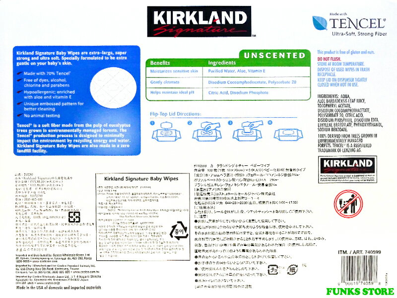 カークランド/ベビーワイプ/おしりふき/コストコ/厚手(ふた付) 大量/1箱 100枚×9パック入り計900枚/おしり拭き/お尻拭き/カークランドシグネチャー/高級/TANCEL/costco/KIRKLAND Signature/通販/商品/アルコールフリー【宅込】